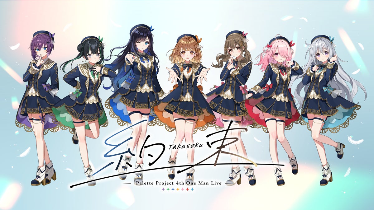 東京湾クルージングとコラボ。ザ・クルーズクラブ東京を舞台にイマーシブなお芝居を「演劇ごはん」がプロデュース。