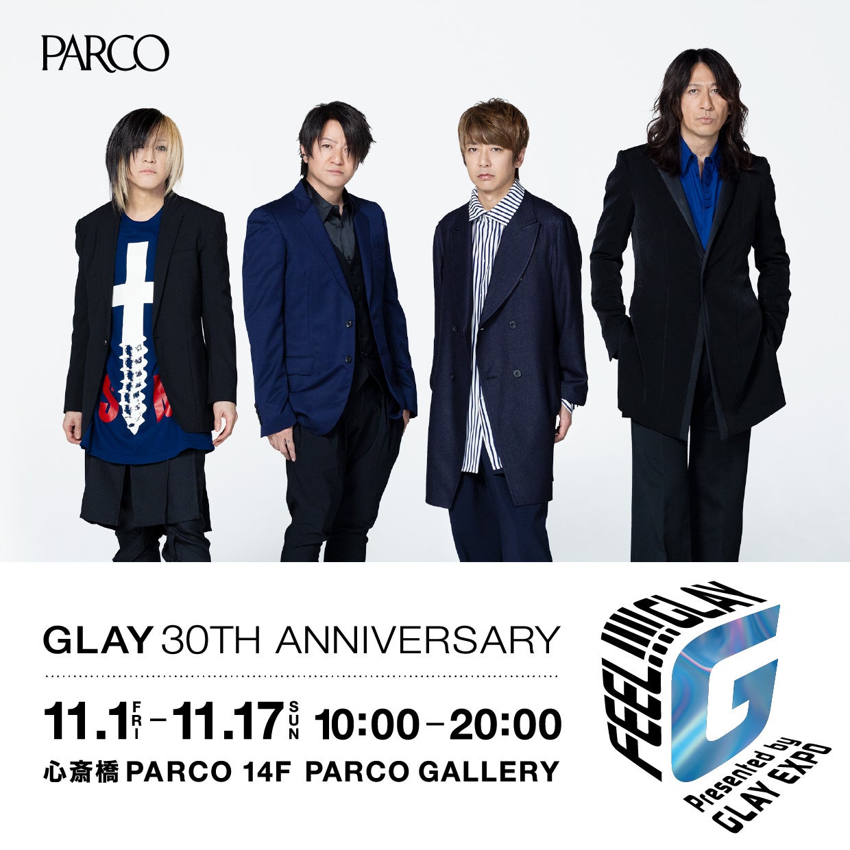 「FEEL!!!! GLAY Presented by GLAY EXPO」心斎橋PARCOで開催！