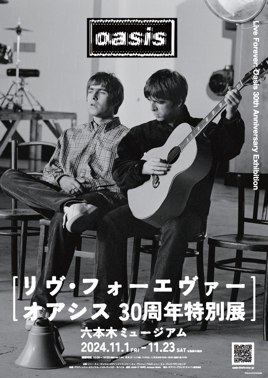 11月1日から開催の『リヴ・フォーエヴァー：Oasis 30周年特別展』にあわせ、名曲の数々の対訳を、いしわたり淳治氏が再構築。「リヴ・フォーエヴァー」の新対訳日本語字幕付きミュージックビデオが公開！