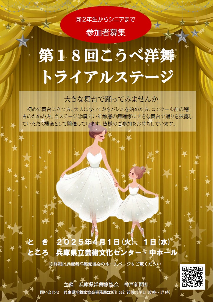 『今日の空が一番好き、とまだ言えない僕は』小西（萩原利久）と桜田（河合優実）が出会い＆惹かれ合う…2種の初映像が解禁！