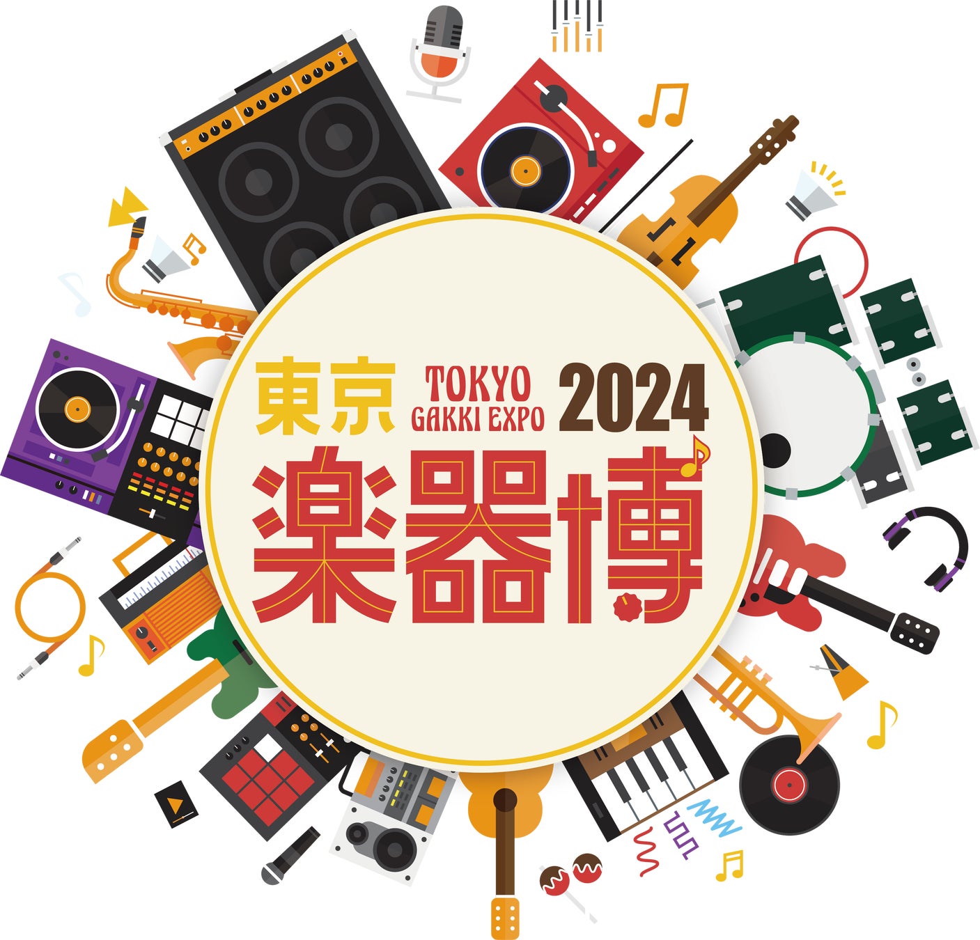 東京楽器博2024を2024年11月2日～3日に東京、科学技術館で開催！　～11月1日には前夜祭イベントをサイエンスホールにて実施