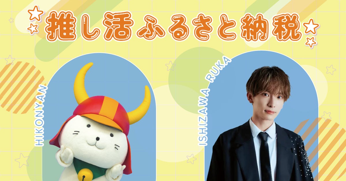 物語の名手・吉田修一が初めて挑む、本格的ミステリーにして感涙の衝撃作『罪名、一万年愛す』10月18日発売！