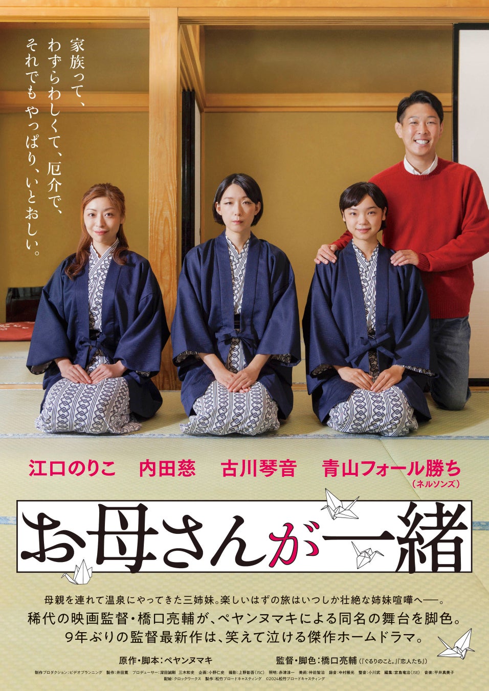 10月22日（火）TBSラジオ『こねくと』に鞘師里保さんが初出演！