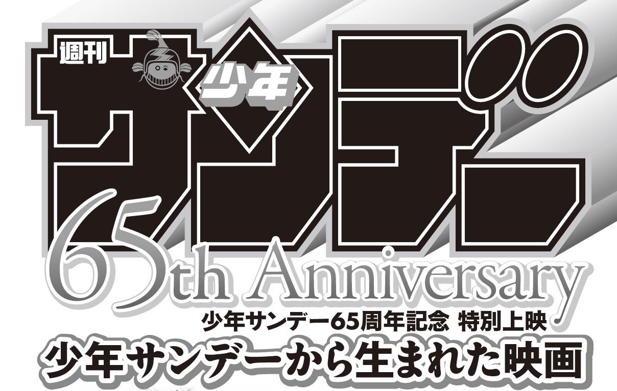 シリーズ最新刊！東野圭吾『架空犯』11月1日（金）発売、書影公開！