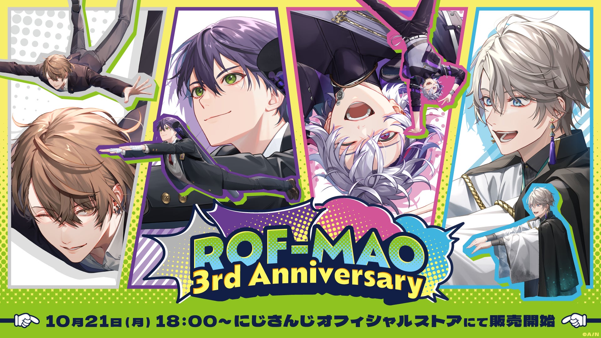 【本日18時一次受付開始】間島和奏ファンクラブ会員限定～クリスマス＆忘年会のスペシャルイベント～開催決定！