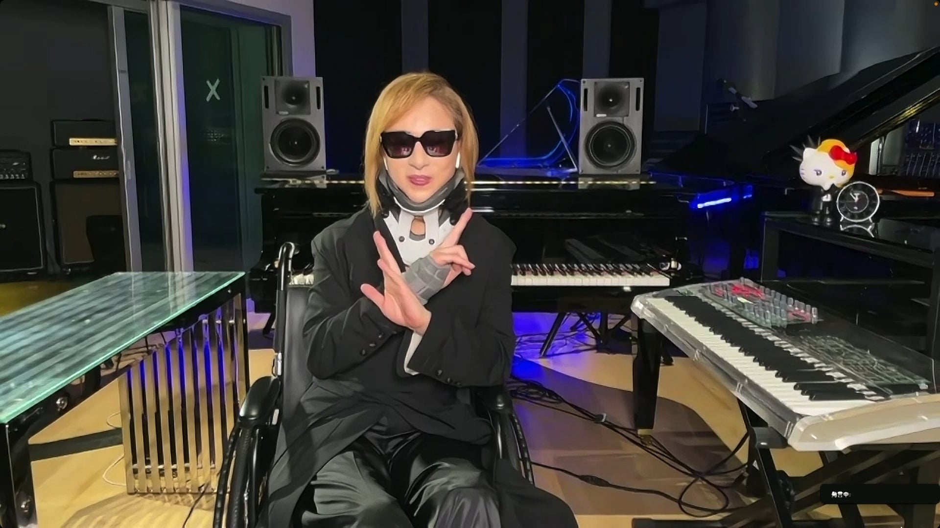 YOSHIKI、三度目の頚椎手術後 初の生放送に車椅子で登場　YOSHIKI CHANNEL完走後 ファンミーティングで体調急変、途中退場