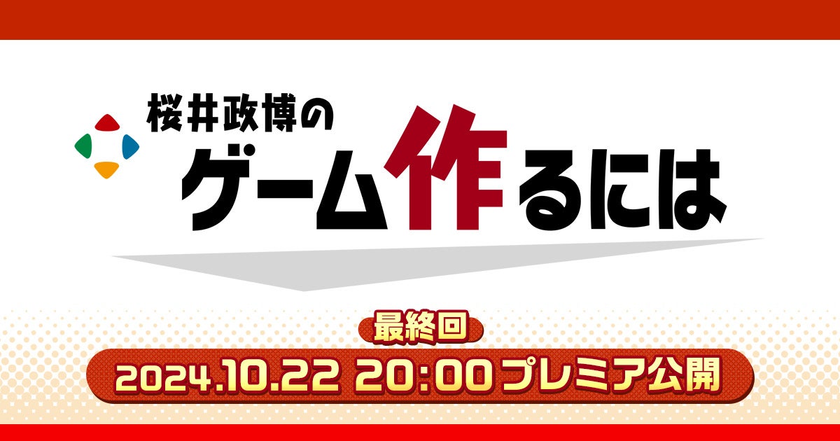 本日最終話配信“福原遥×松本優作×藤井道人”によるオリジナル連続ドラマ『透明なわたしたち』福原遥演じる碧がいよいよ犯人と対面し、犯行に至った真実を知る…最終話は20分拡大版にて配信