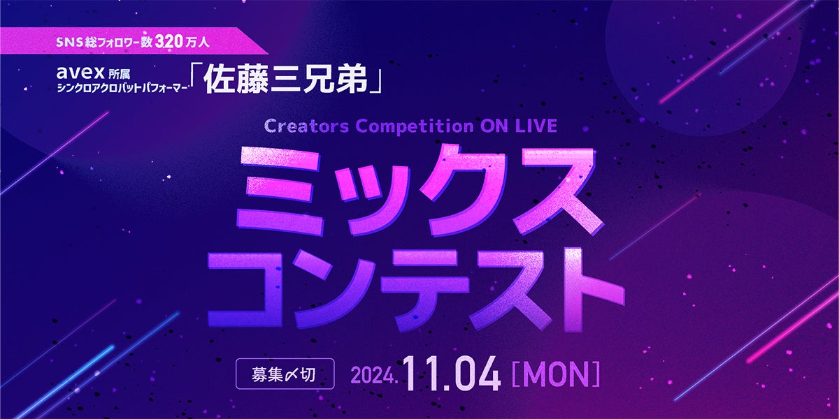 速報！　東京フィルハーモニー交響楽団が2025シーズンの定期演奏会ラインナップを発表。2月、名誉音楽監督チョン・ミョンフンのベートーヴェンで開幕