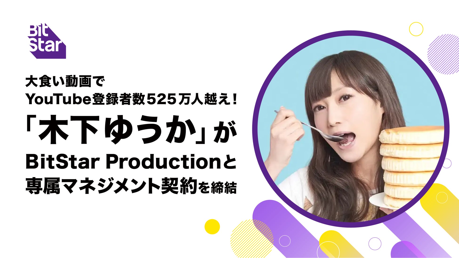 舘ひろし×渡哲也共演「代表取締役刑事」今週末10/26(土)放送スタート！CSホームドラマチャンネル