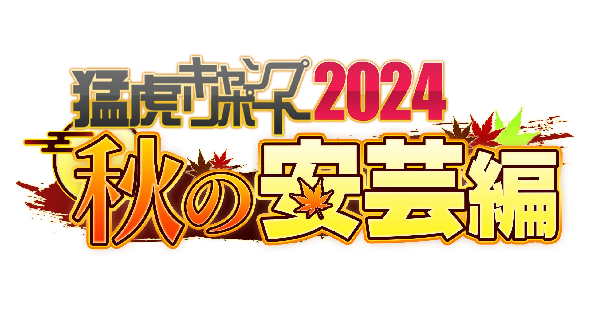 【スターチャンネル】11月22日に59歳！名優マッツ・ミケルセン生誕祭“を今年も放送決定！11月〈特集：レア作品に注目！マッツ・ミケルセン生誕祭2024〉