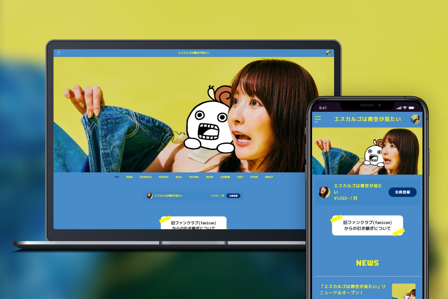 「Bitfan」にて、男女2人組音楽ユニット・Quwのオフィシャルサイトをオープン！