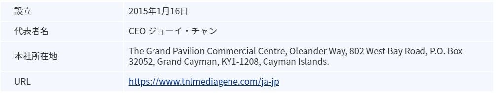 11月14日(木)株式会社IPG COO木戸、音と映像と通信のプロフェッショナル展「Inter BEE 2024」登壇