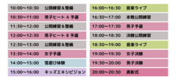 「パンダコパンダ」ほんやさんコラボキャンペーンを10月25日より全国579書店で開催！