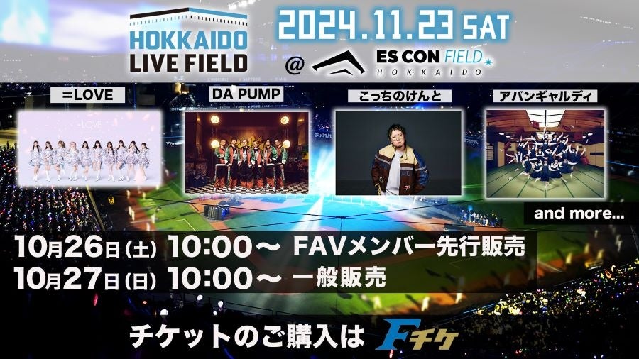 大苦戦の淡路島釣り女子旅…最後に巻き返しドラマが⁉『フィッシングDAYS』10月26日（土）放送!