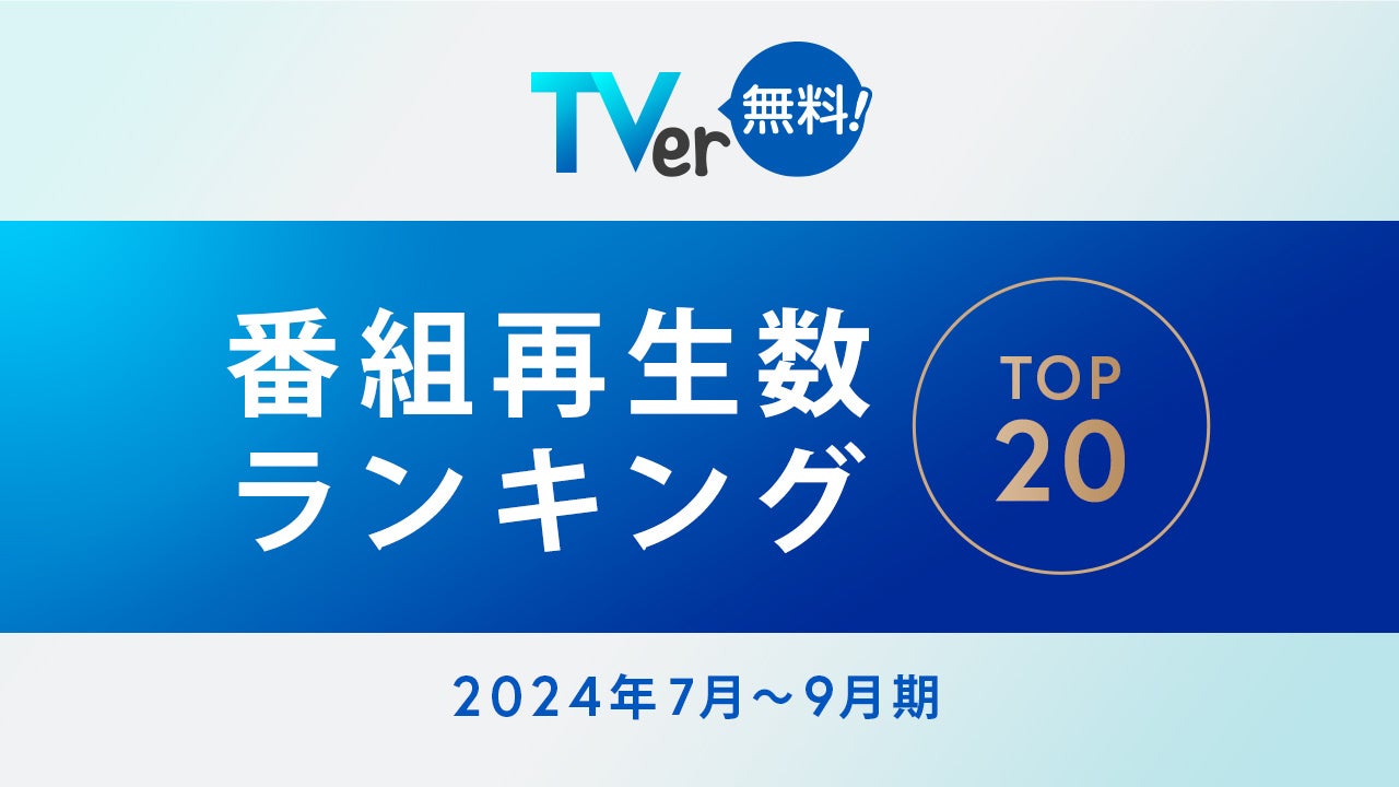 女性に聞いた！一緒に飲みに行きたい20代イケメンランキングを調査。1位にランクインしたのはあの人気俳優！