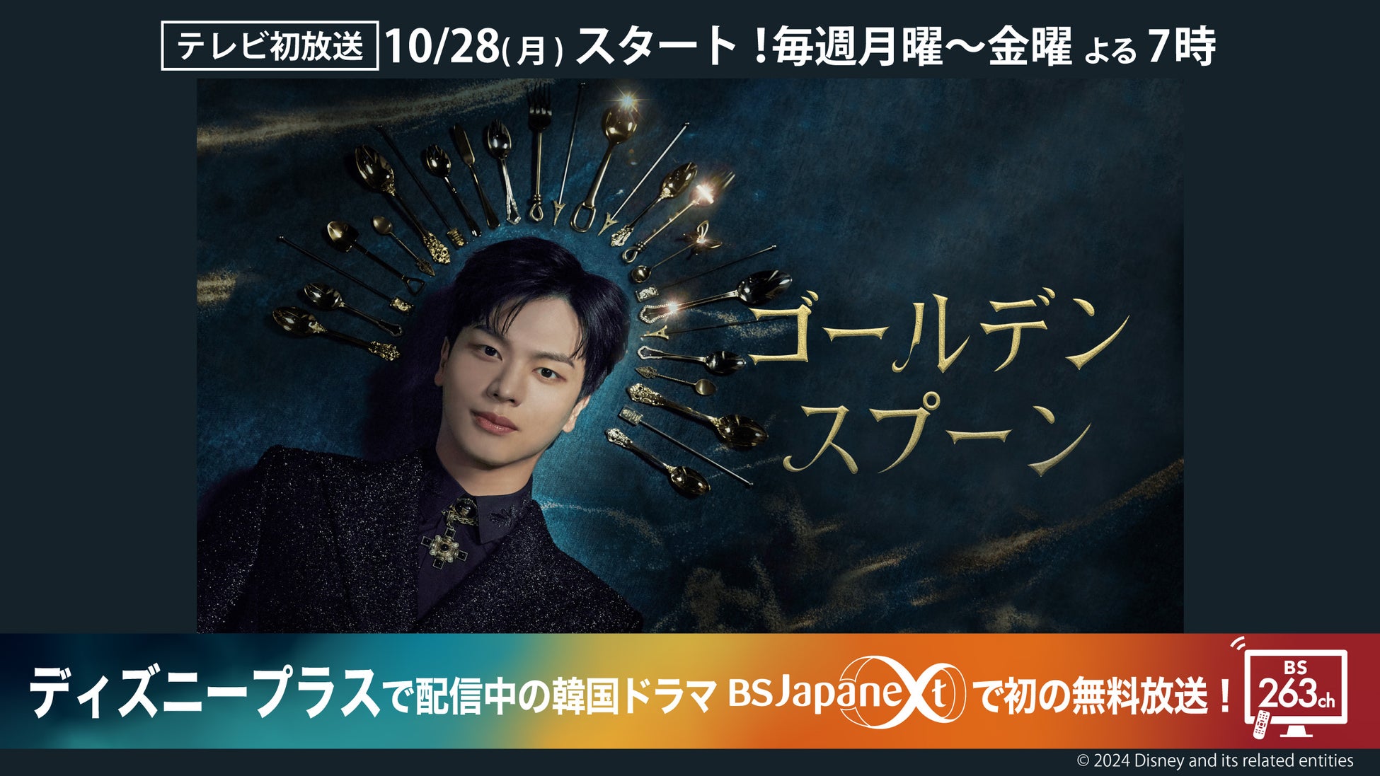 ななまがりの摩訶不思議な世界観で魅せる1時間！『ななまがりのパラレルバラエティ』BSよしもとにて10月26日（土）23:00～24:00放送