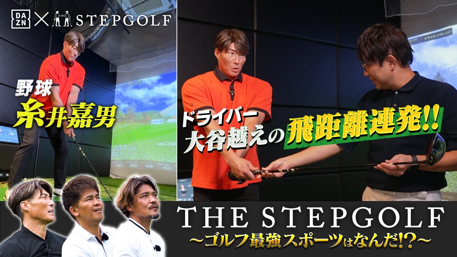 タモンズ寄席「多聞会すぺしゃる」12月12日(木)紀伊国屋ホールにて開催！ゲストはナイツに決定！10月26日(土)11:00よりFANYチケットにて先行発売開始！