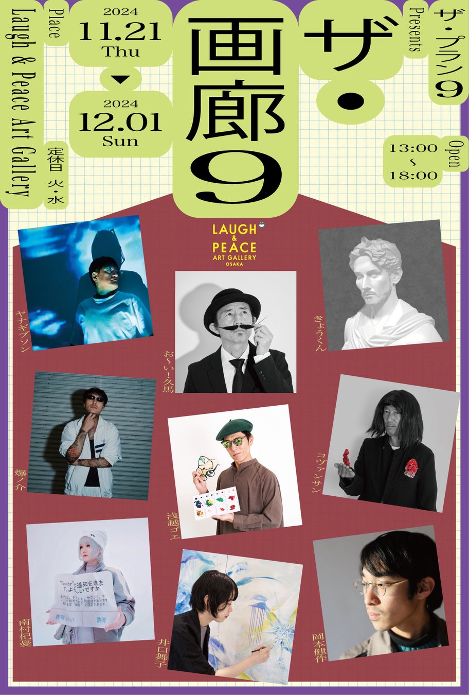 2024 NOWADAYS MINI LIVE [IN YOUR DAY] IN JAPAN 詳細解禁…11月1日(金)からDAY_AND JAPAN先行開始