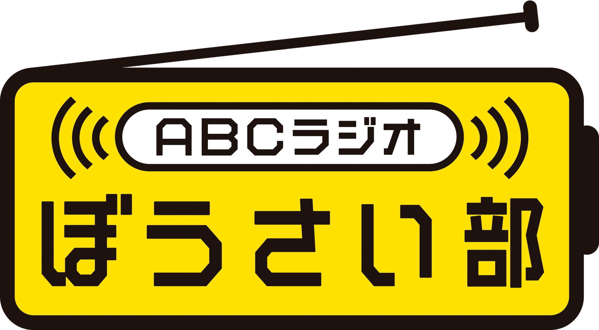 いよいよ開催！グルメ・ステージ・キャンプで大満足な大型野外イベント「潤水都市さがみはらフェスタ2024 Out Going!!」11/2,3,4