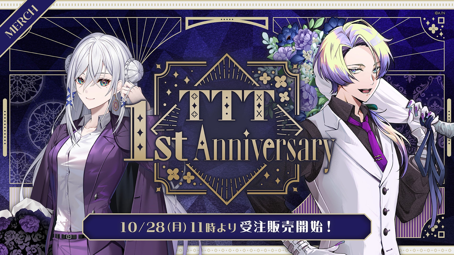 『激闘の１日 ～キングオブコント2024の舞台裏に完全密着～』10月26日（土）よりU-NEXTにて見放題で独占配信スタート！