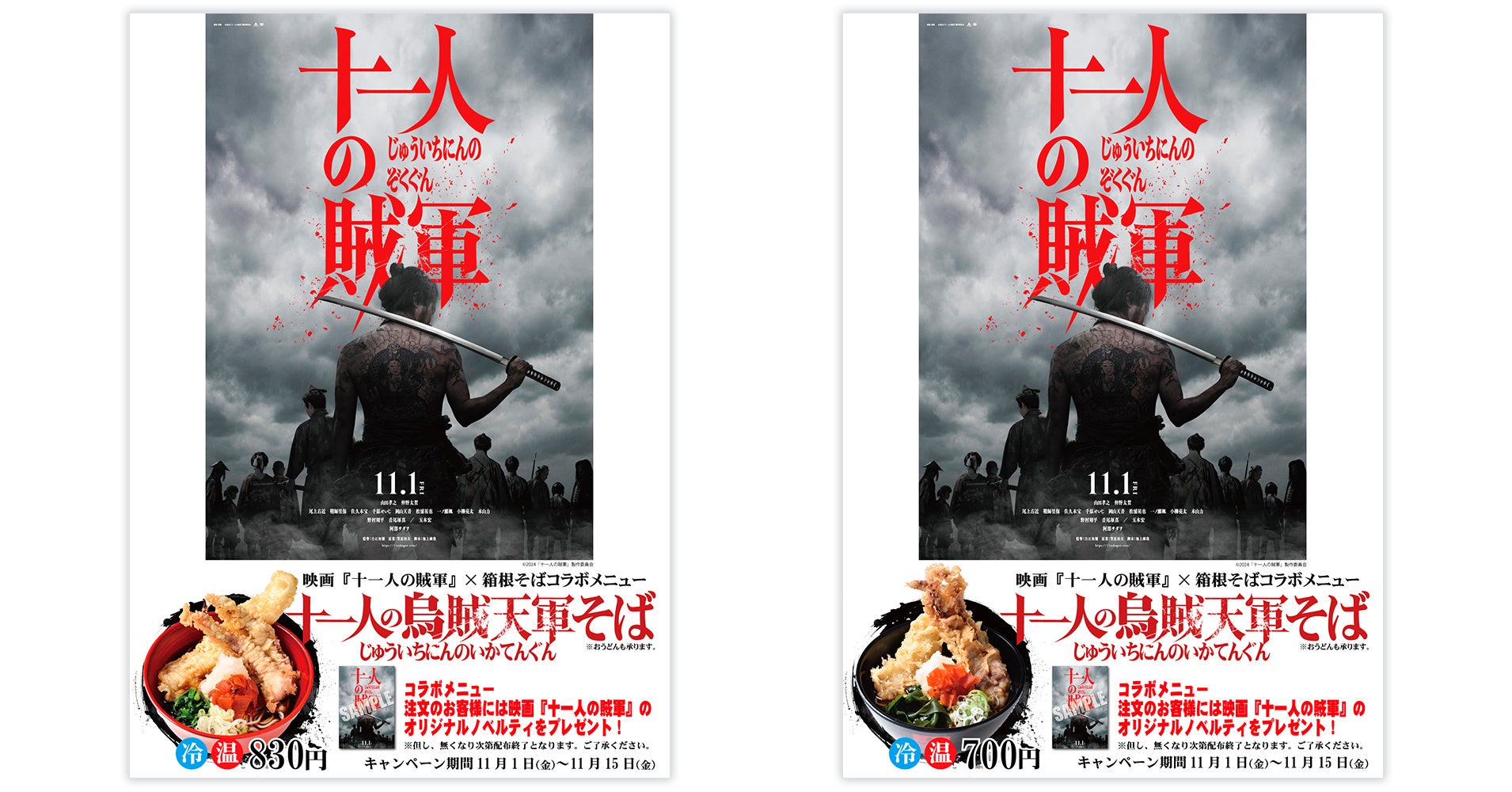 今年も来日！「ウィーン・リング・アンサンブル」　ニューイヤー・コンサート2025が埼玉 田園ホール・エローラにて開催決定　ウィーン本場の音楽で新年を祝う