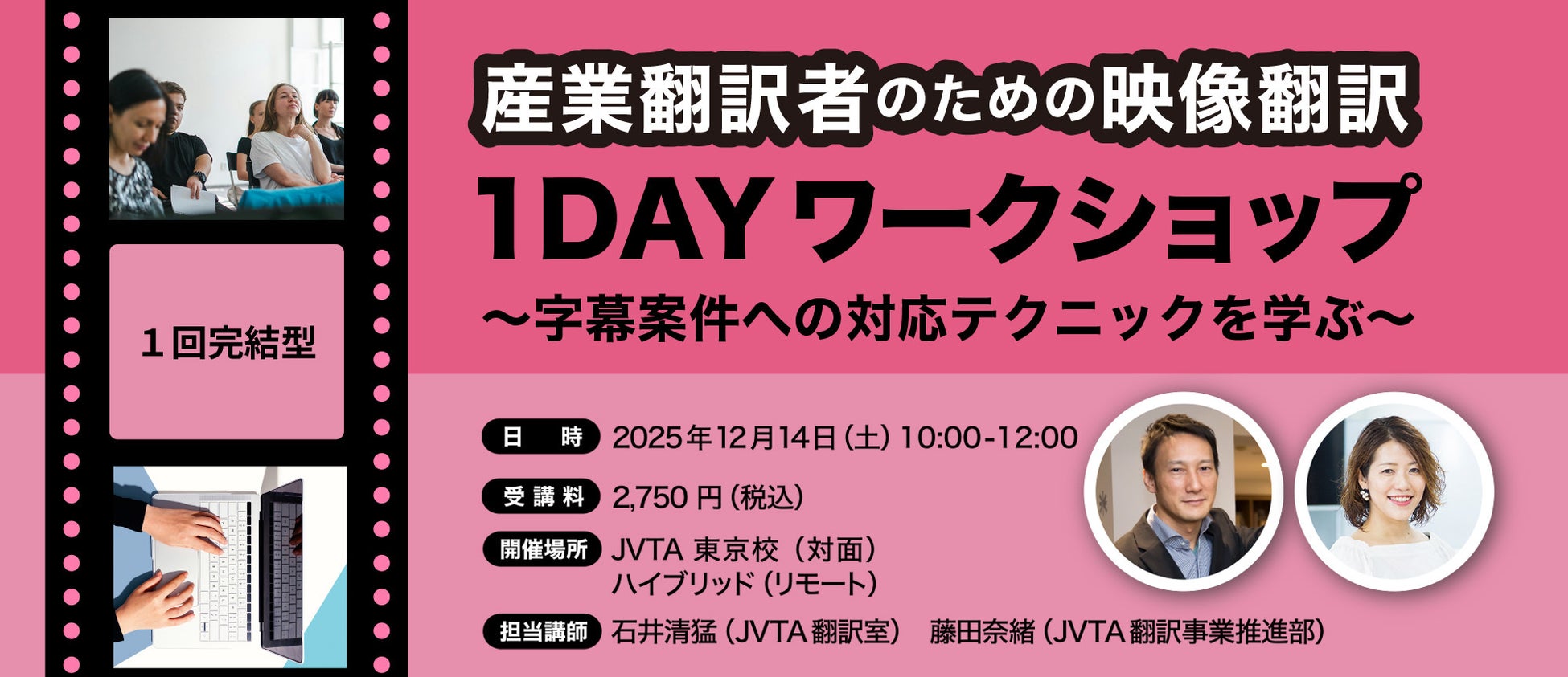 渋谷ハロウィンイベント「SHIBUYA HALLOWEEN SPECIAL 2024」にて総額10万円のAmazonギフト券がもらえる仮装コンテストの開催が決定！