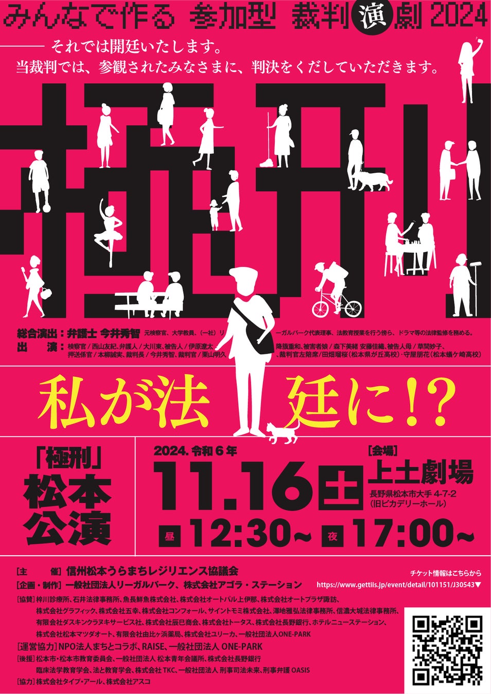 日本人史上初のアジアチャンピオンビートボクサーBATACOが4年ぶりに新曲をリリース！客演には世界で注目されているビートボクサーSHOW-GOが参加！