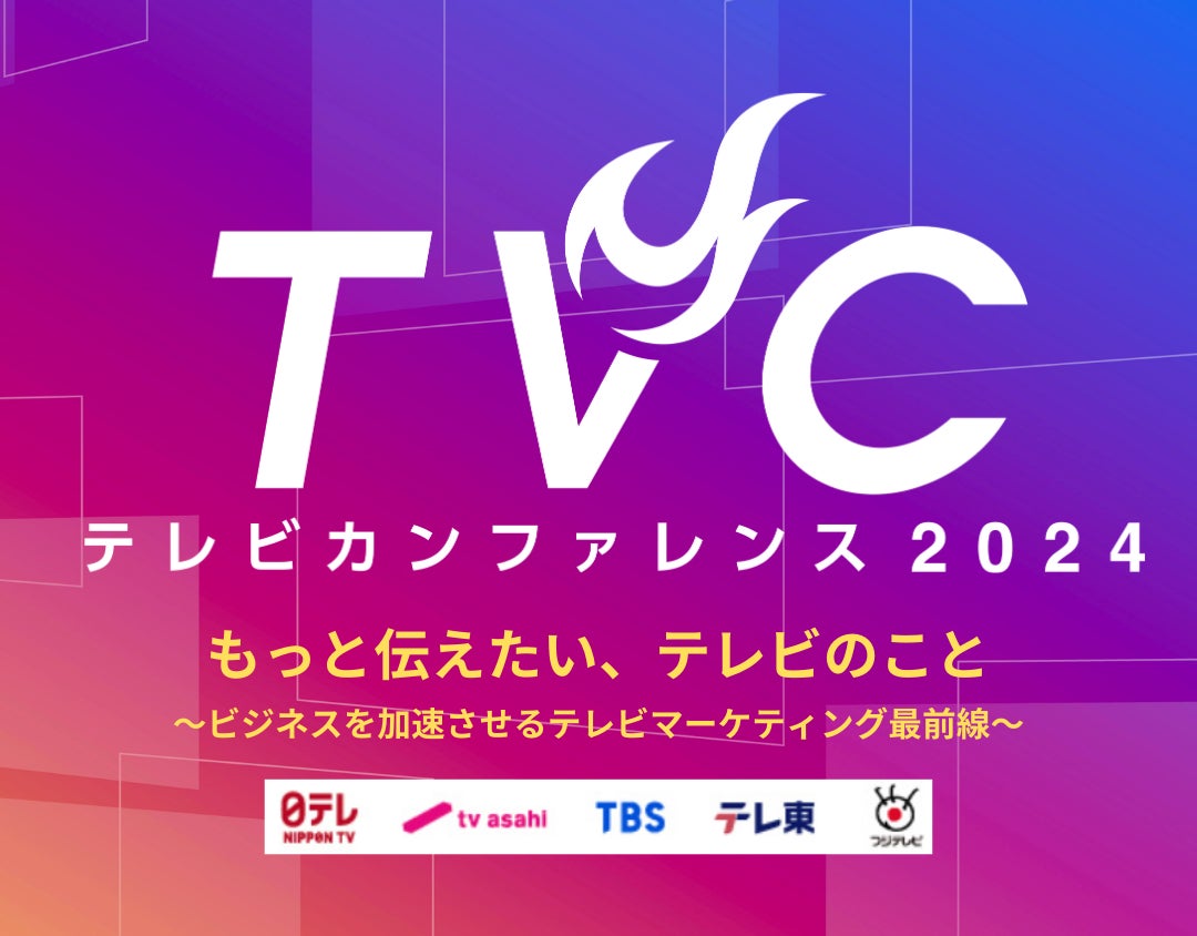 来シーズンの出場権をかけた運命の決戦「LPGA女子ゴルフツアー 2025最終予選会」ライブ配信決定！WOWOWオンデマンド ペイパービュー配信チケット絶賛販売中！大一番に臨む出場選手コメントも到着‼