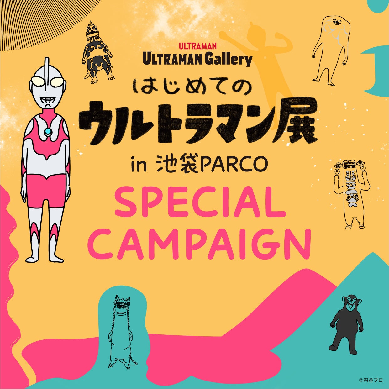 竹内まりや、生田絵梨花のマルチな才能にメロメロ⁉「すっかりファンになってしまいました(笑)」