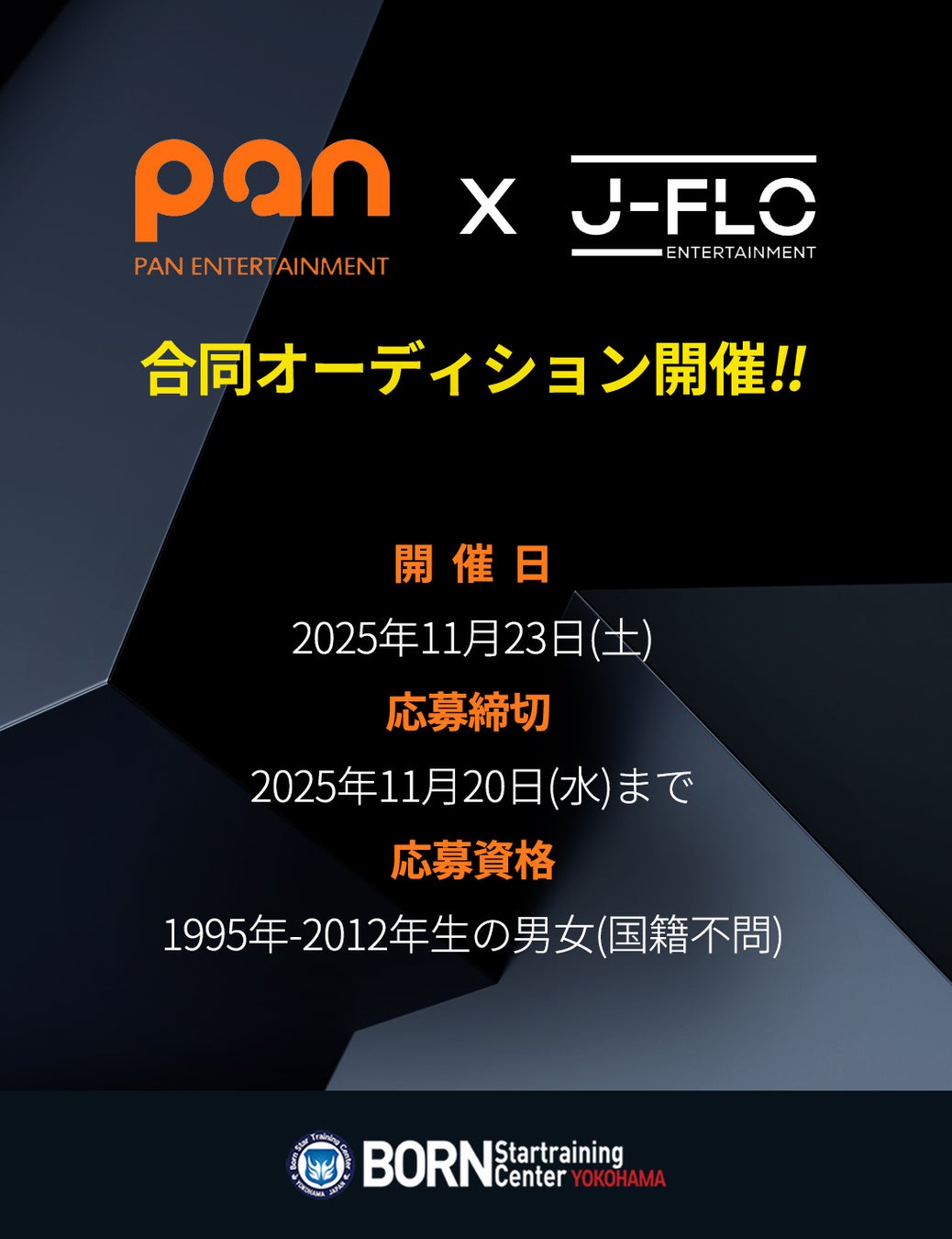 ジムビームとアップルの奇跡の出会い　松村沙友理さん出演「JBAP」本日公開