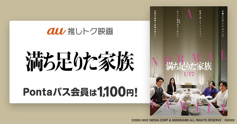 【開演まであと10日】日本の美しさを知るエンターテイメントショー。Japan is beautiful 開催決定！