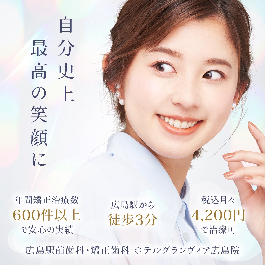 朝比奈彩さんを起用し、矯正相談数が昨対比136%に。「Skettt」導入で系列医院10軒のブランディング統一を目指す