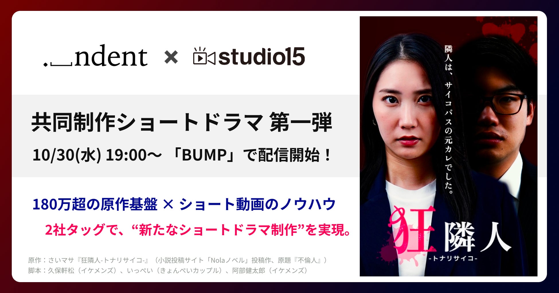 11/1はワンワンワンで犬の日！「ハドソン＆レックス」シーズン1～4一挙放送＆シーズン5日本初上陸！