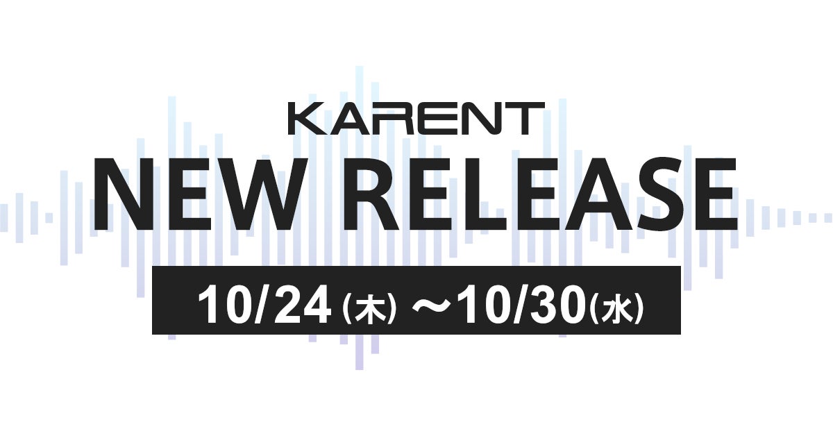 【劇場版公開45周年記念】『銀河鉄道999 4Kリマスター版』 12月13日（金）より全国上映が決定！