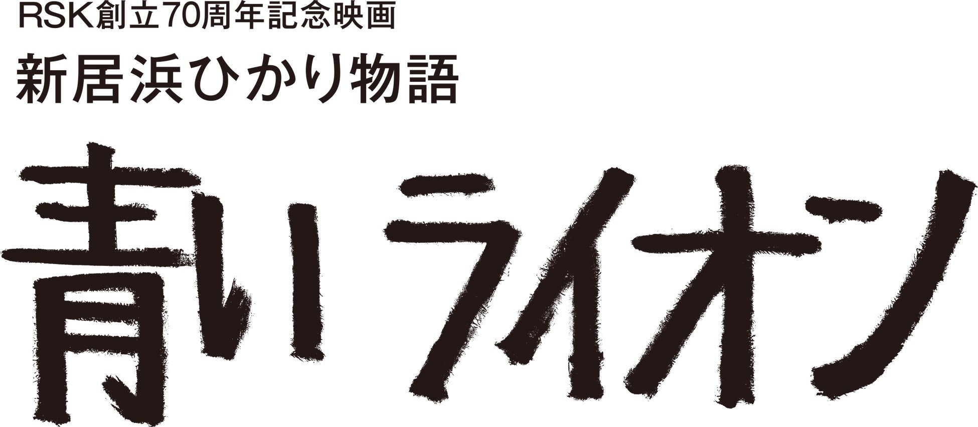 タワーレコード「NO MUSIC, NO LIFE.」ポスター意見広告シリーズにtoconomaが初登場