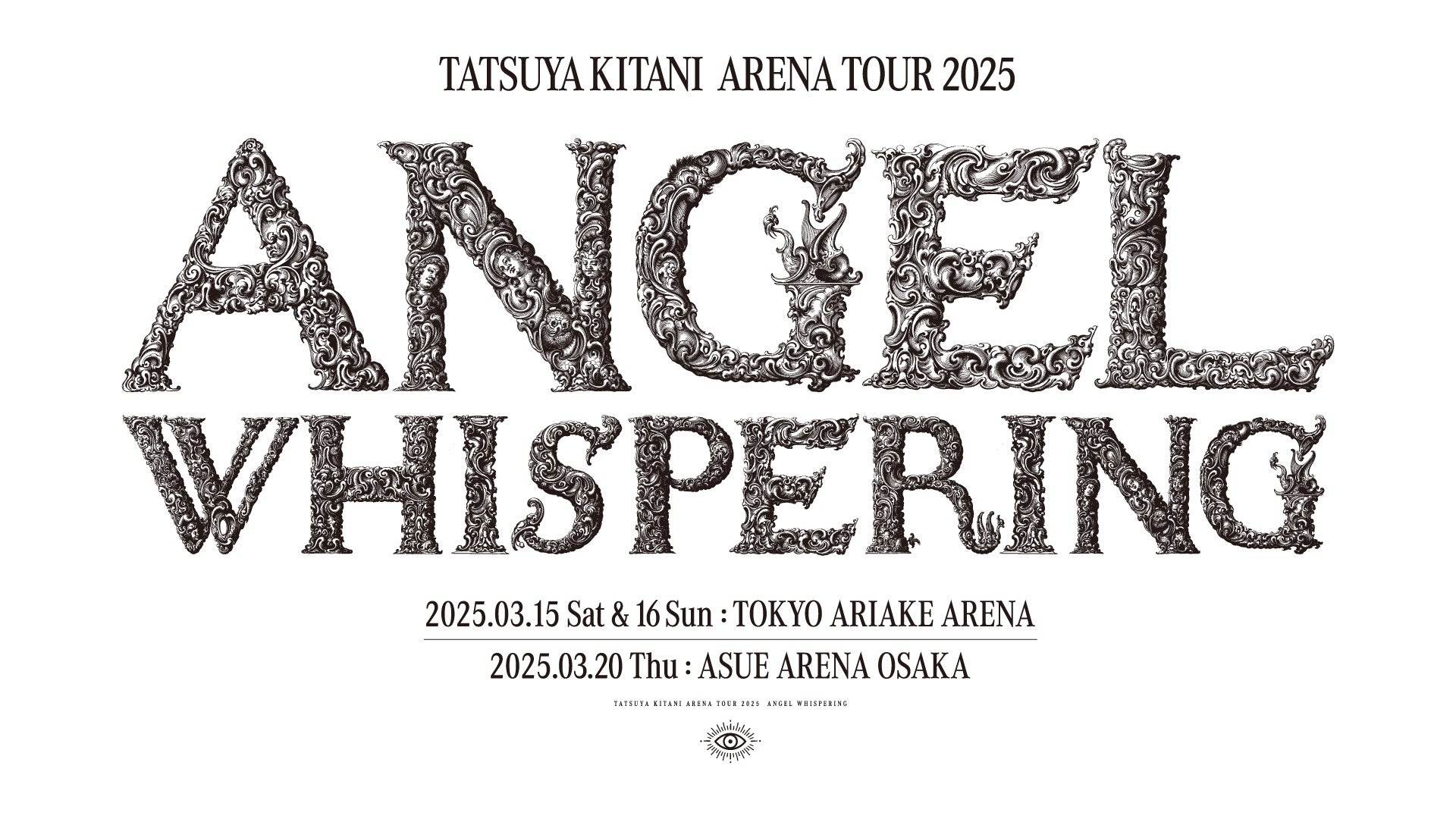 キタニタツヤ、2025年3月開催のアリーナツアータイトルが「ANGEL WHISPERING」に決定。11月22日(金)に新曲「ウィスパー」の配信リリースも発表