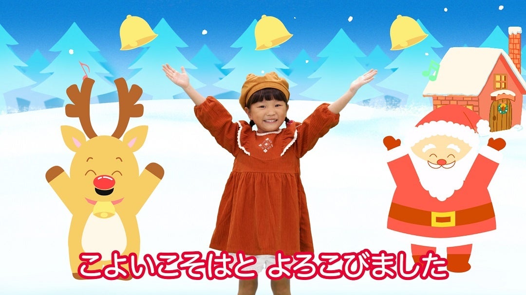 令和の歌姫「ののちゃん」クリスマスミニアルバムMV解禁＆ダウンロードキャンペーン実施!