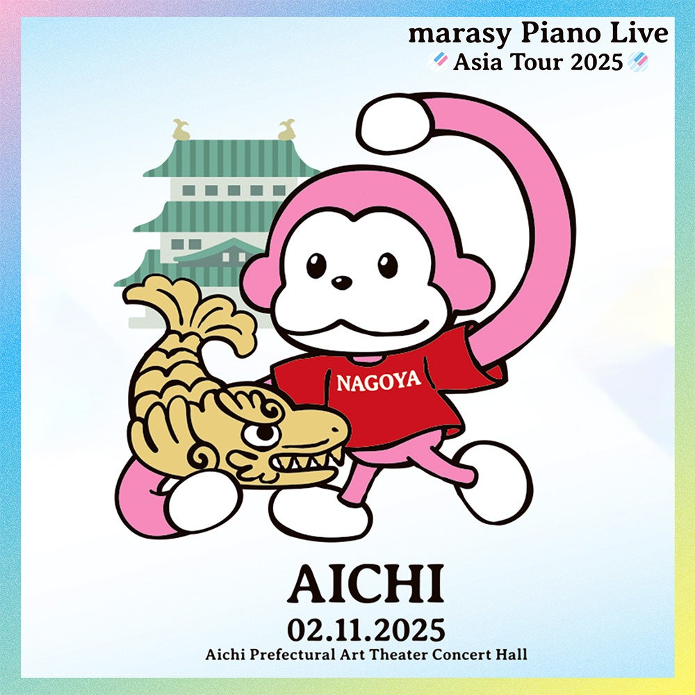 marasy piano live asia tour 2025　名古屋で開催！あすから一般発売スタート