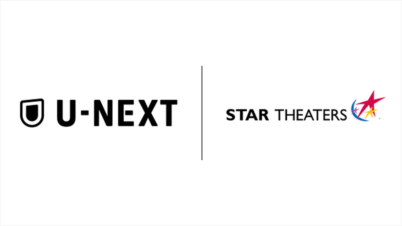 U-NEXTポイントを使って、スターシアターズで映画チケットを購入可能に！コラボキャンペーンもスタート