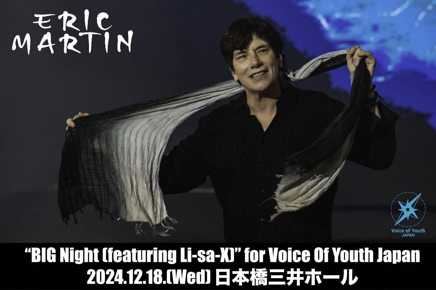 MR.BIGのVOCALIST、エリック・マーティン、 日本の若手ギターリストLi-sa-X率いるバンドとともに 全曲MR.BIGの楽曲を歌唱するライブを開催！