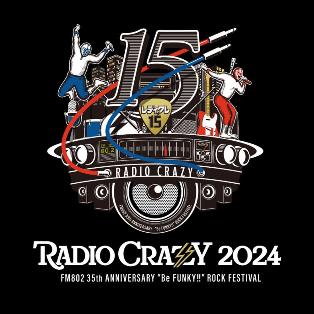 出演者第3弾発表！FM802が送るロック大忘年会「FM802 RADIO CRAZY」