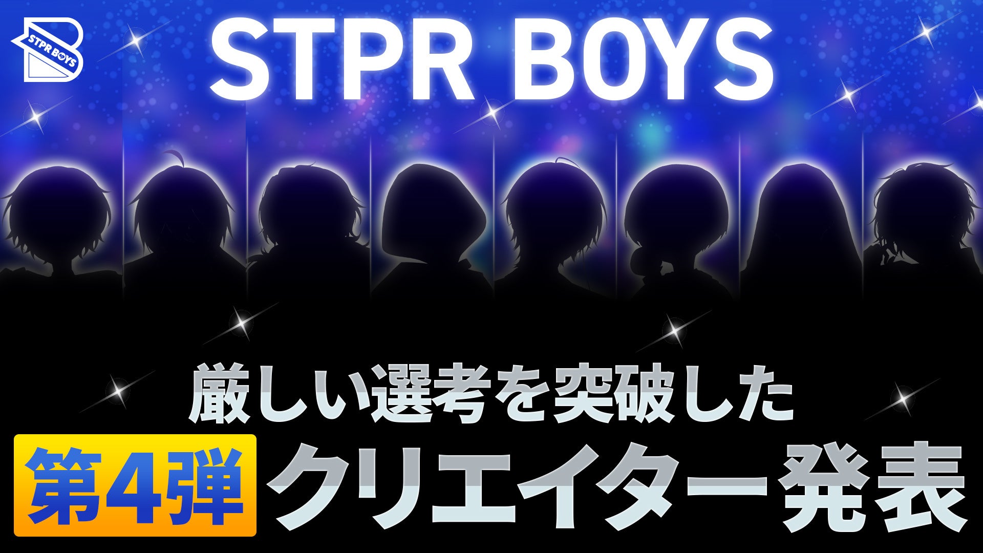 試合結果速報：プロ卓球Tリーグ 九州アスティーダ VS 日本ペイントマレッツ。2024年11月3日にアスリートタウン延岡アリーナにて開催されたホームゲームにて敗北