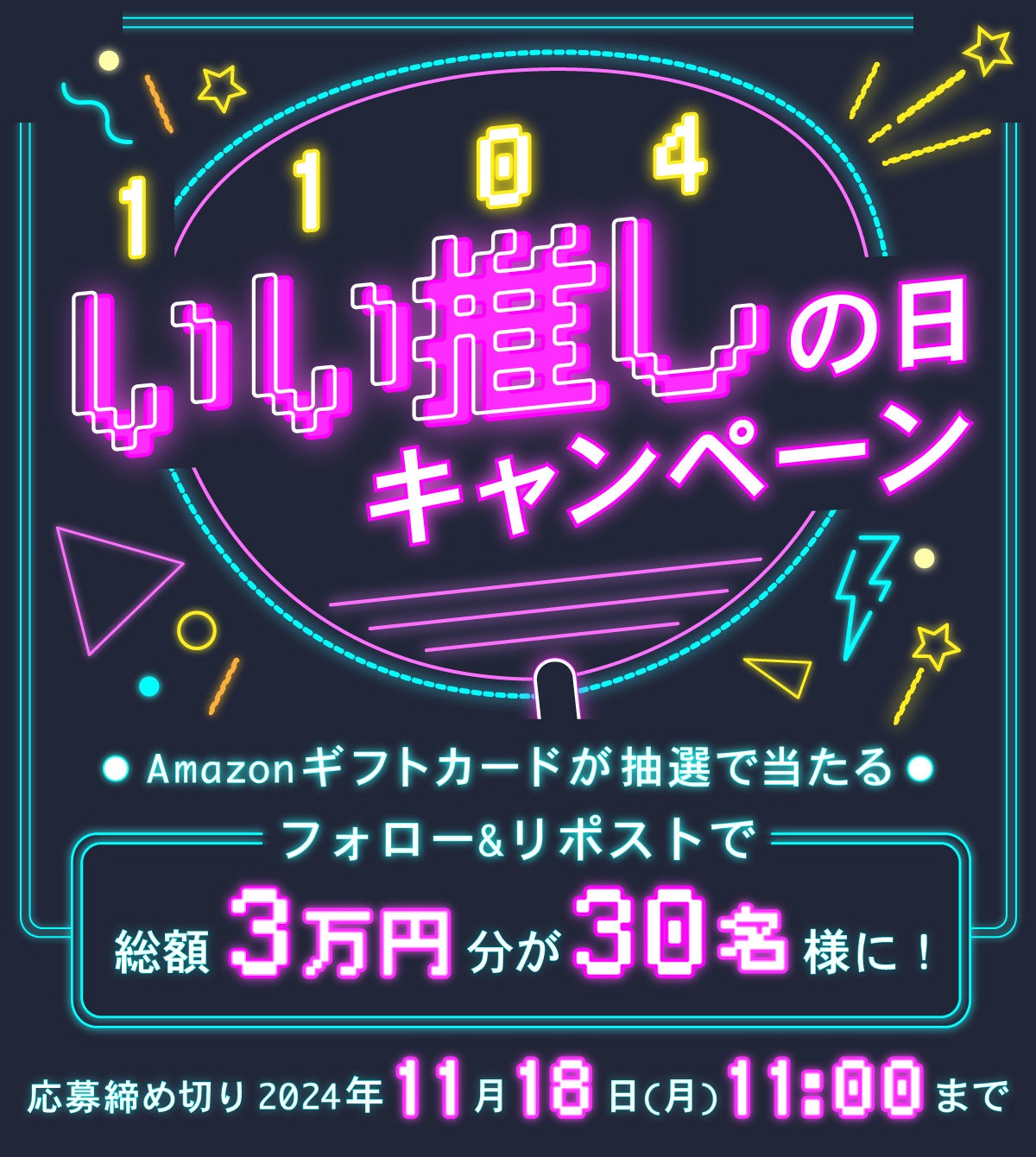 韓国発ブランド「FairLiar」が大丸東京にて期間限定POP UP開催！ブランドアンバサダーに前田希美が就任。加藤美南の撮影会イベントも実施。