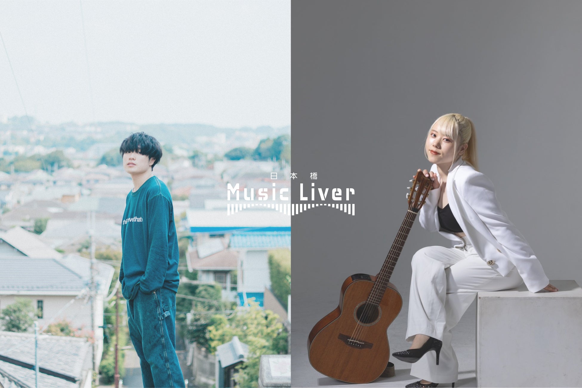 日本橋 Music Liver 第二弾を11/7（木）に開催いたします。