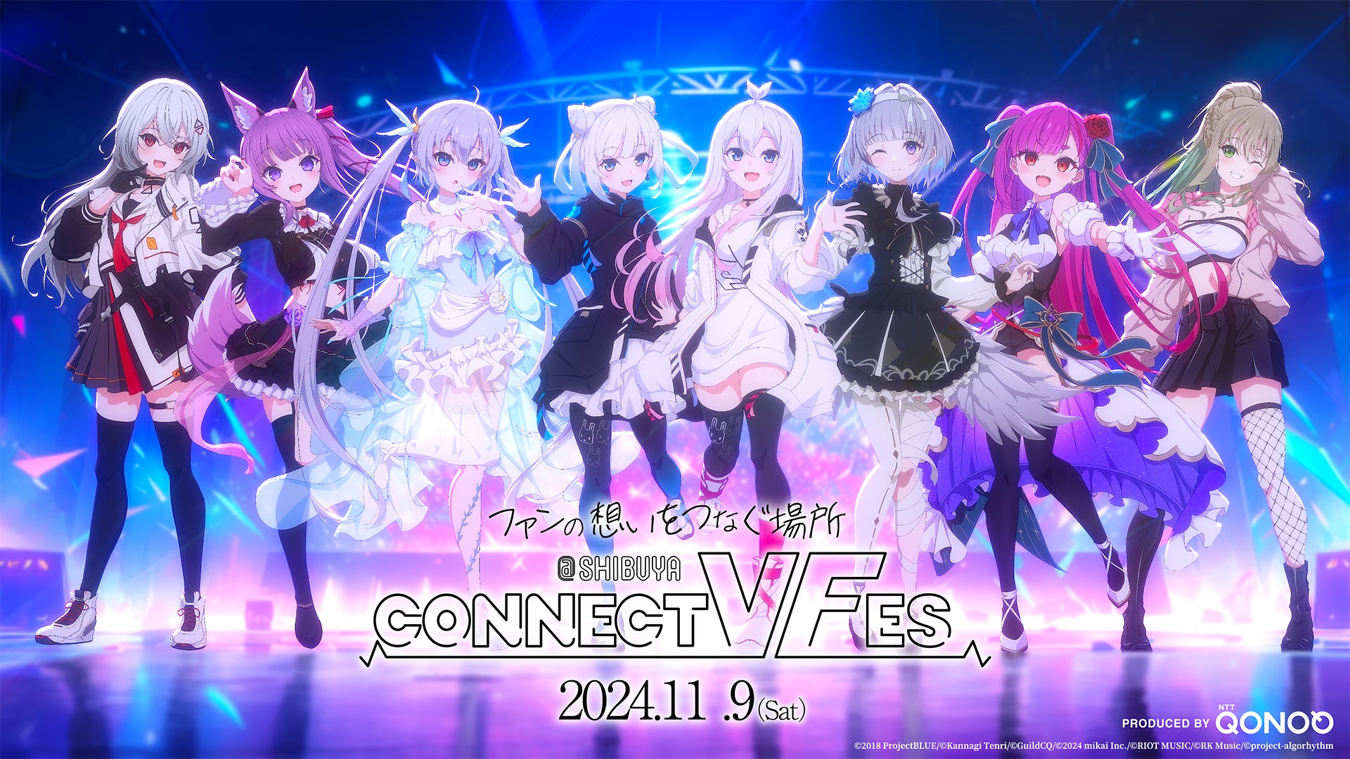 渋谷・秋葉原でファン参加型VTuber Fes「CONNECT V FES」開催！