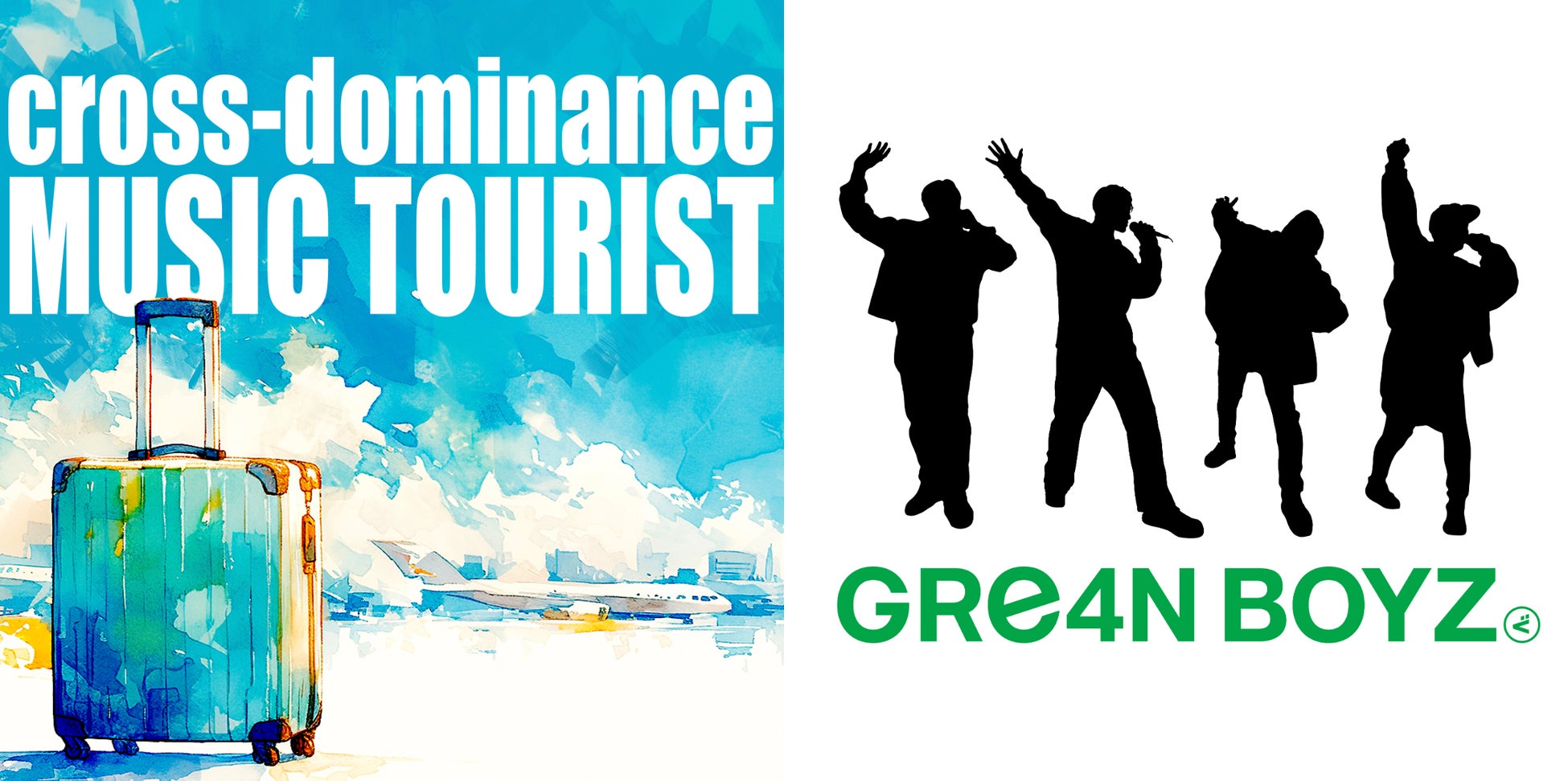 JFN系列全国ネット『cross-dominance MUSIC TOURIST』にGReeeeNから改名のGRe4N BOYZが登場！