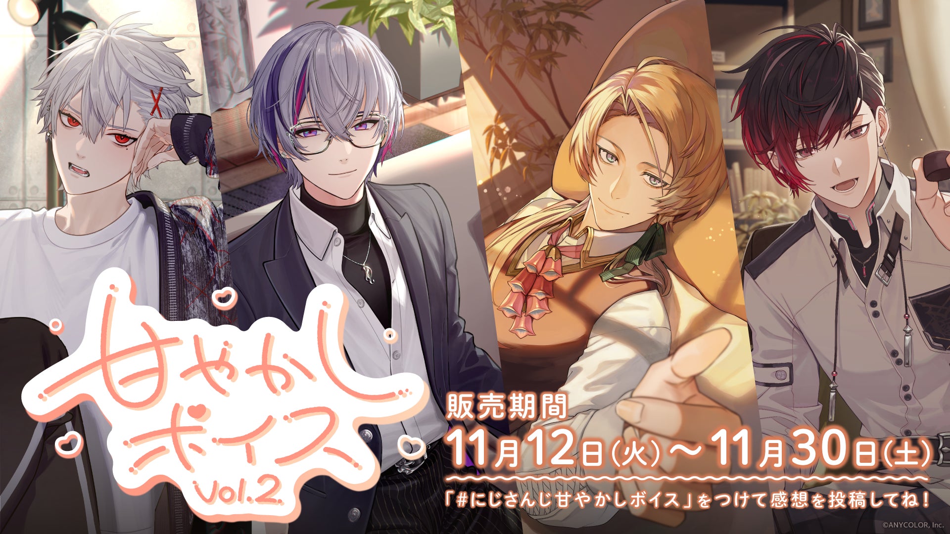 お笑いコンビ・エルフの初冠Podcast番組！『エルフのとりま集合ラジオ！』２０２４年１１月６日(水)１８時より配信スタート