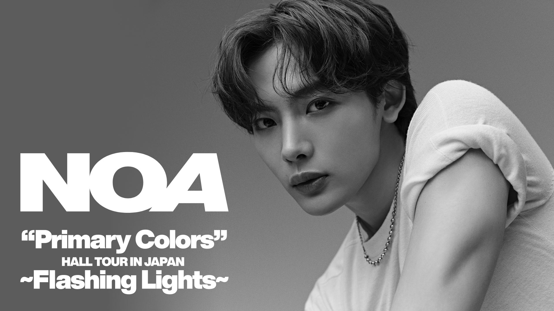 NOA 初の全国ホールツアー「NOA “Primary Colors” HALL TOUR IN JAPAN〜Flashing Lights〜」をU-NEXTにて独占ライブ配信決定！