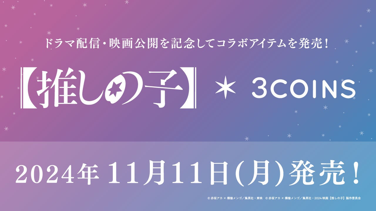 DATTARUJIN 横浜・みなとみらいにおいて、音声対話型ご当地AIキャラクター「湊くるみ」プロジェクトを発表