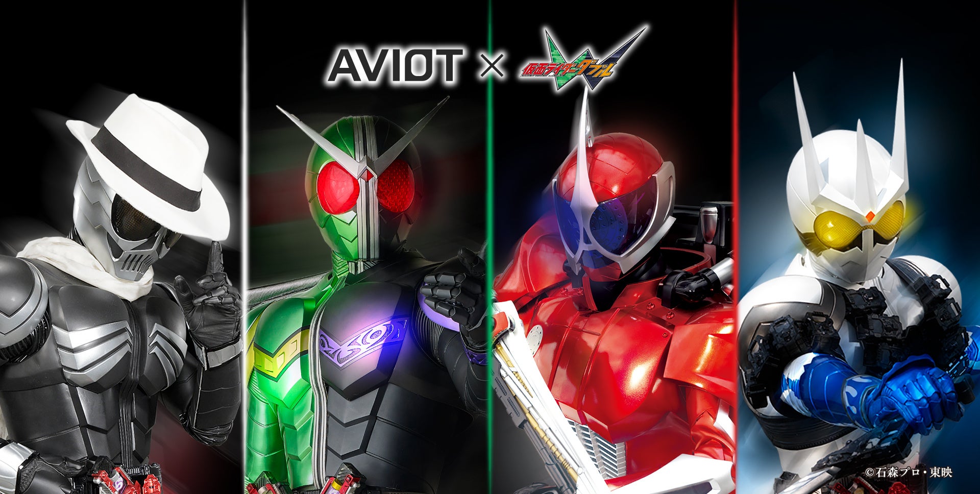 【AVIOT】AVIOT ×『仮面ライダーW』の完全ワイヤレスイヤホンが発売決定！本日11月7日(木)より予約開始